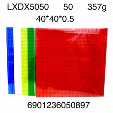 LXDX5050   , 50 .  . -  